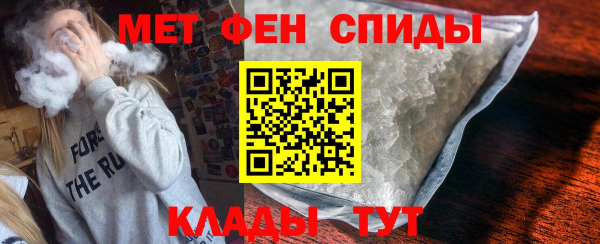 АМФ VHQ Заринск