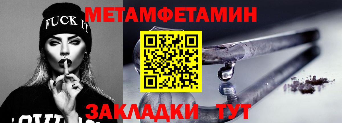 Амфетамин VHQ Заринск