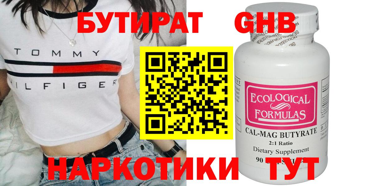 Каннабис Заринск