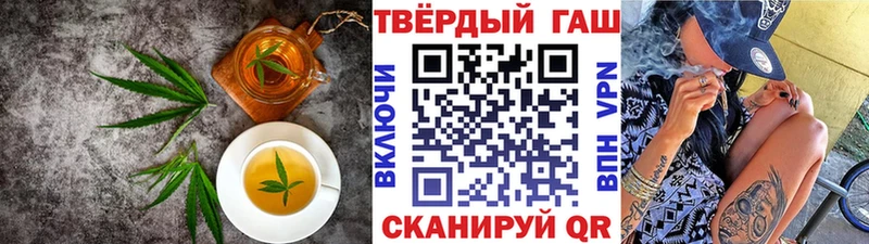 Cannafood марихуана  Заринск 