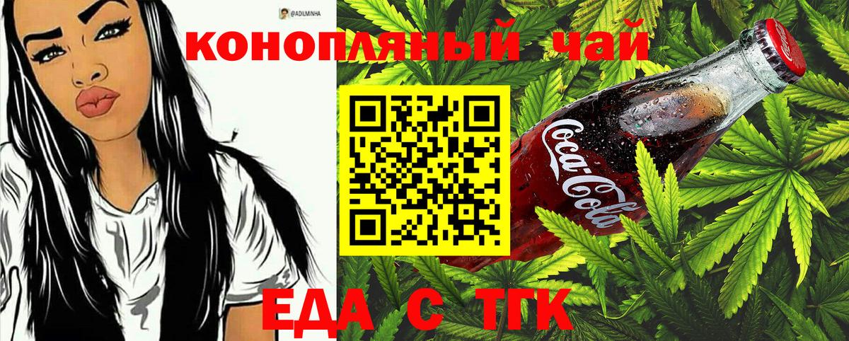 COCAIN  A-PVP  Каннабис  Мефедрон  Вход с VPN  ЛЁД  Заринск  Меф  Ляпка 