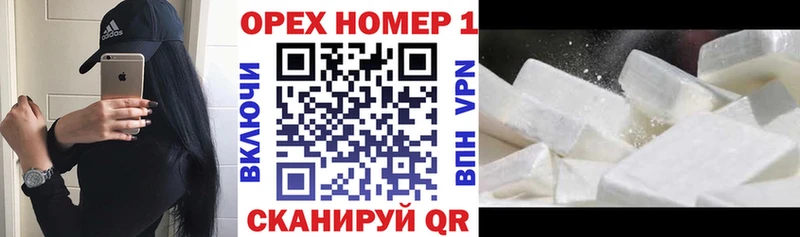 COCAIN 99%  Заринск 