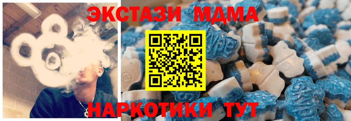 Экстази бентли Заринск