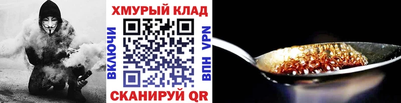 mega ссылка  закладка  Заринск  ГЕРОИН герыч 