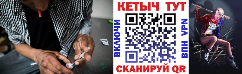 Кетамин VHQ blacksprut рабочий сайт Заринск