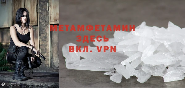 MDMA Premium VHQ Лихославль