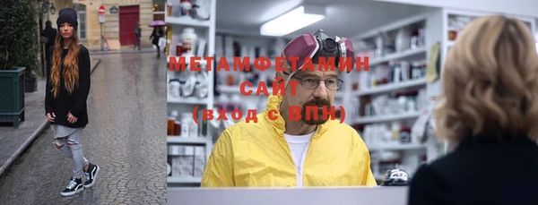 мяу мяу кристалл Алексеевка