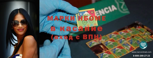 2c-b Липки
