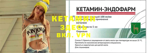 MDMA Premium VHQ Лихославль