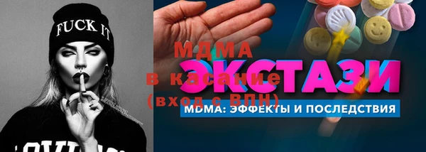 MDMA Premium VHQ Лихославль