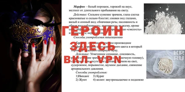 MDMA Premium VHQ Лихославль