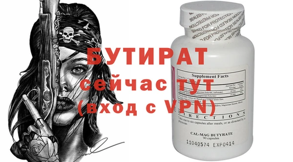 MDMA Premium VHQ Лихославль