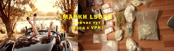 марки lsd Лиски