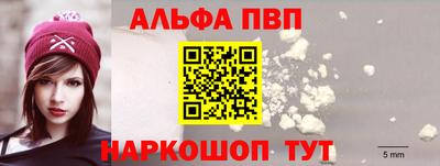 прущие крисы Краснодар