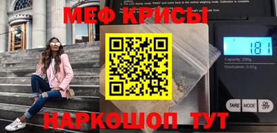 альфа пвп VHQ Краснознаменск