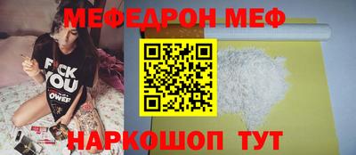 альфа пвп VHQ Краснознаменск