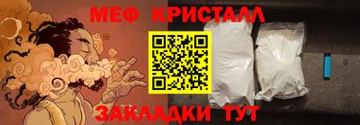 винт Краснокаменск
