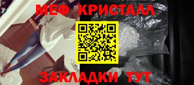 винт Краснокаменск