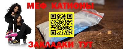 винт Краснокаменск