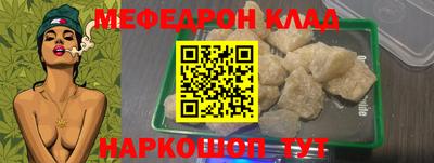 амф Балашиха