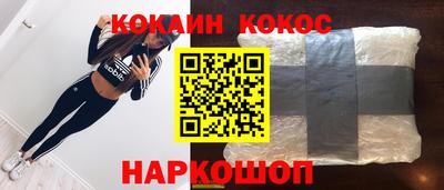 винт Краснокаменск