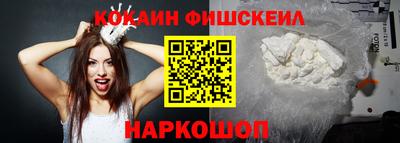 прущие крисы Краснодар