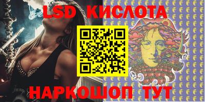альфа пвп VHQ Краснознаменск