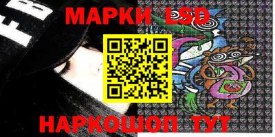 прущие крисы Краснодар