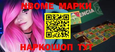 MDMA Балаково