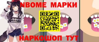 MDMA Балаково