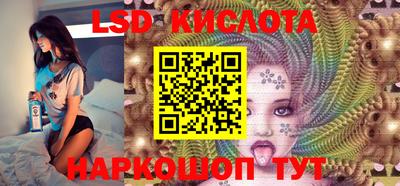 прущие крисы Краснодар