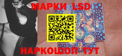 прущие крисы Краснодар
