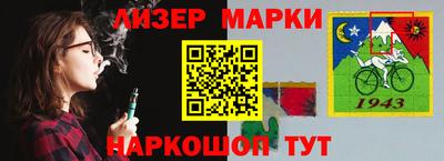 амф Балашиха