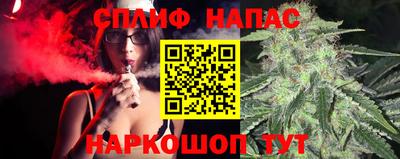 прущие крисы Краснодар