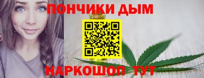 винт Краснокаменск
