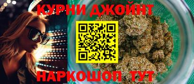 прущие крисы Краснодар