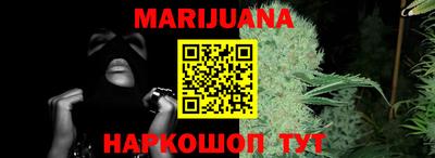 прущие крисы Краснодар