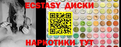 винт Краснокаменск