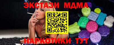 винт Краснокаменск