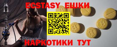 альфа пвп VHQ Краснознаменск