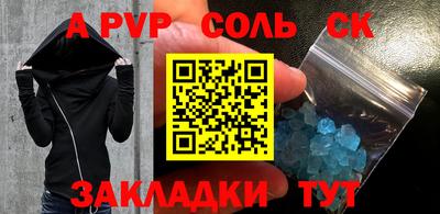 прущие крисы Краснодар
