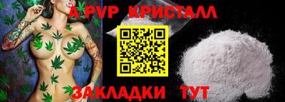 экстази Абакан