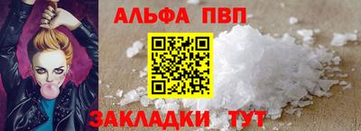 амф Балашиха