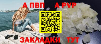 винт Краснокаменск
