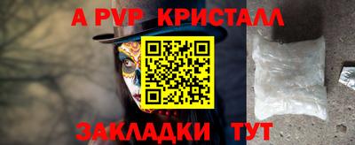 MDMA Балаково