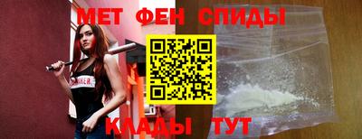 альфа пвп VHQ Краснознаменск