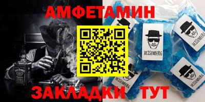 прущие крисы Краснодар