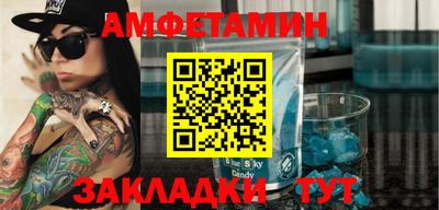 альфа пвп VHQ Краснознаменск