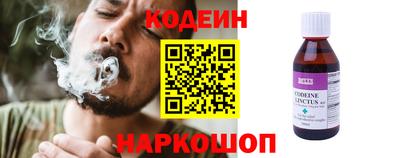 прущие крисы Краснодар
