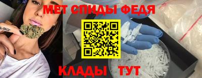 альфа пвп VHQ Краснознаменск